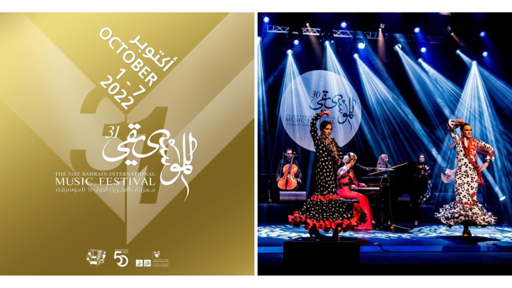 The 31st Edition of Bahrain International Music Festival Is Coming up