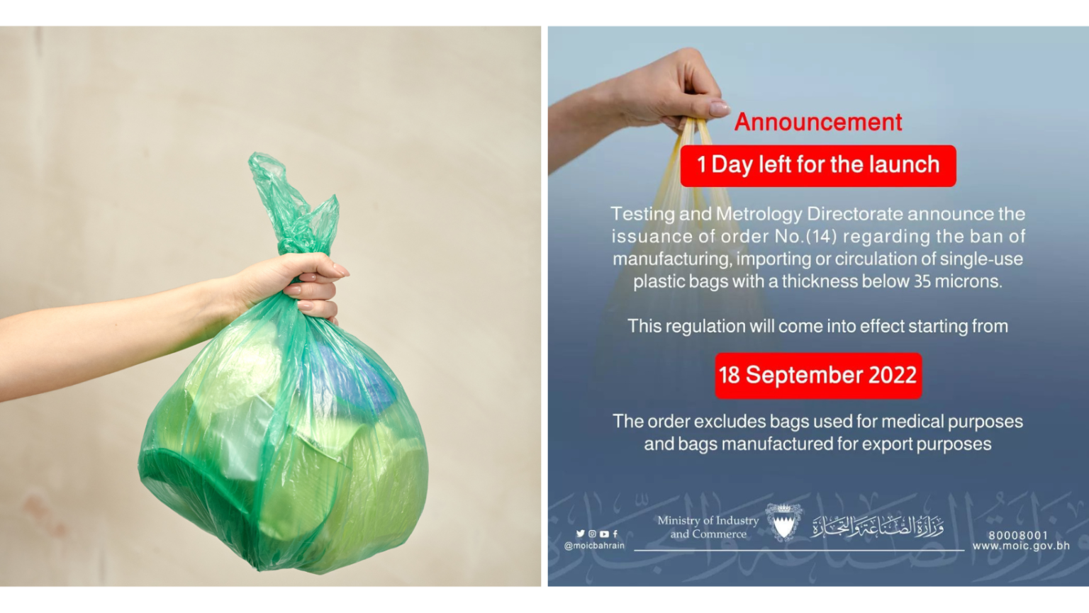 Bahrain Bans SingleUse Plastic Bags, Starting Today! Local Bahrain