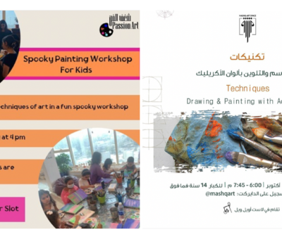 art event workshop exhibition happening in Bahrain