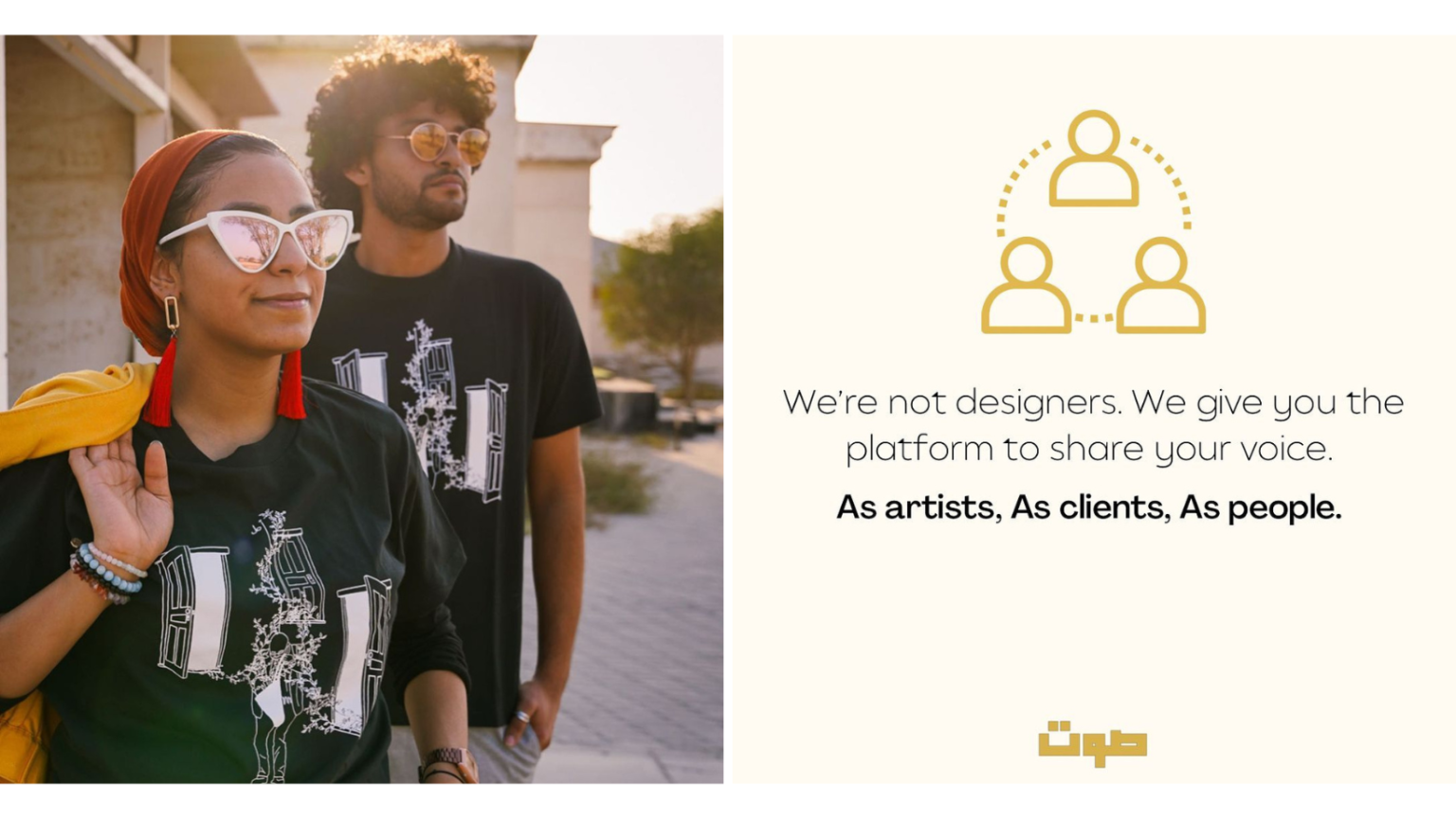 Spotlight! This Local Clothing Brand Will Turn Your Creative Ideas Into