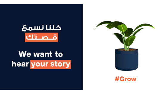 Check Out This New Pop-up Concept Across Bahrain & Get a Free Plant
