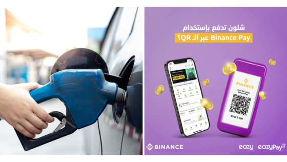 Breakthrough! Bahrain Now Accepts Cryptocurrency for Fuel Payments