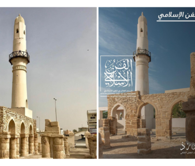 International day of islamic art in Bahrain BACA