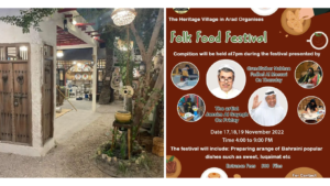 Folk food festival in bahrain Arad heritage village