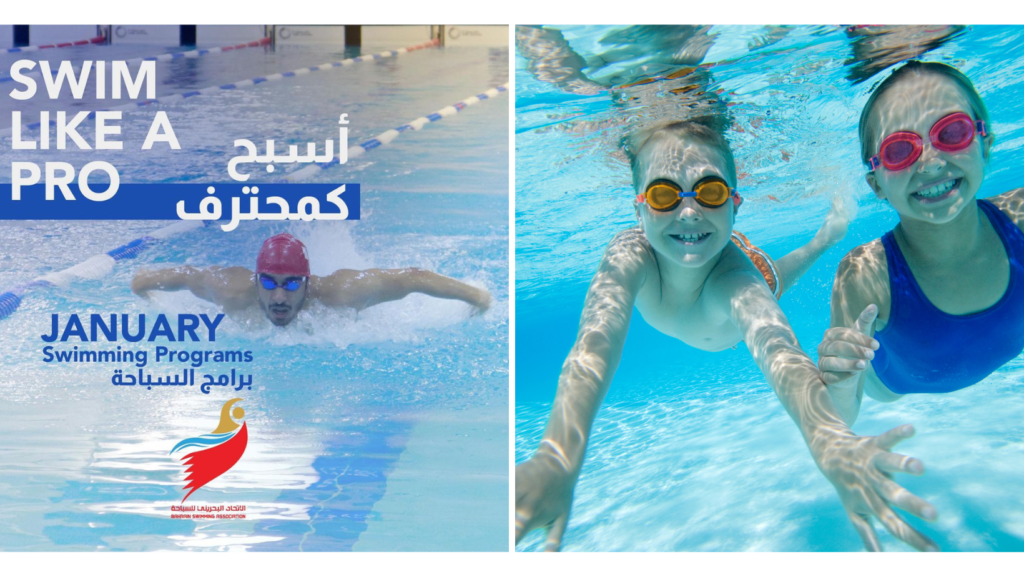 Here’s Your Chance to Learn How to Swim Like a Pro in Bahrain Local Bahrain