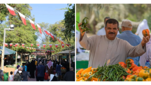 farmers market bahrain 2022