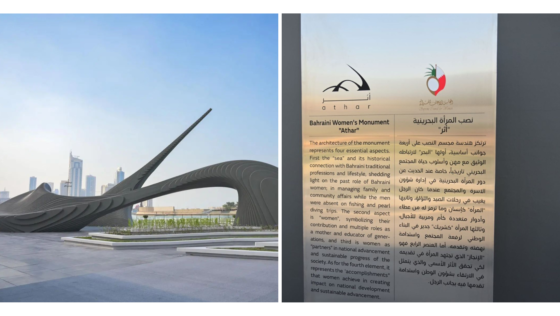 The Kingdom Has Unveiled a Special Monument to Celebrate Bahraini Women’s Day