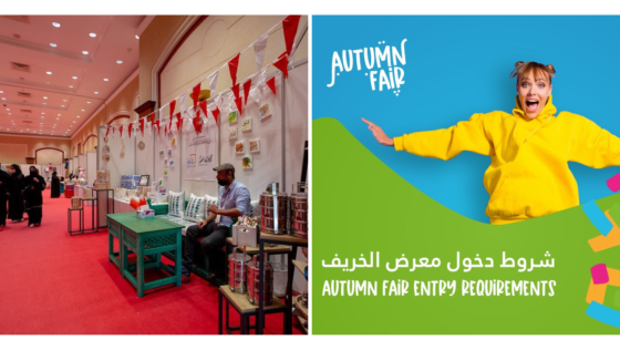Shop Till You Drop! The Autumn Fair Returns to Bahrain This December With Free Entry for All