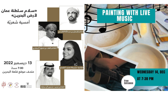 Art and Culture in Bahrain: 8 Things to Do This Week