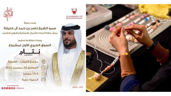 Shop for a Cause! Be Part of This Charity Market Tomorrow at Al Liwan