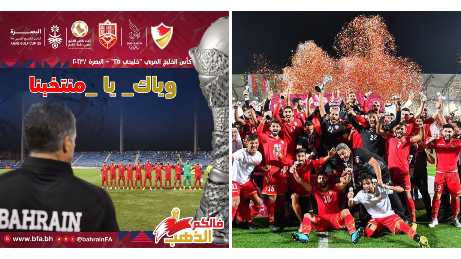 Team Bahrain Is All Set To Participate In The 25th Arabian Gulf Cup 