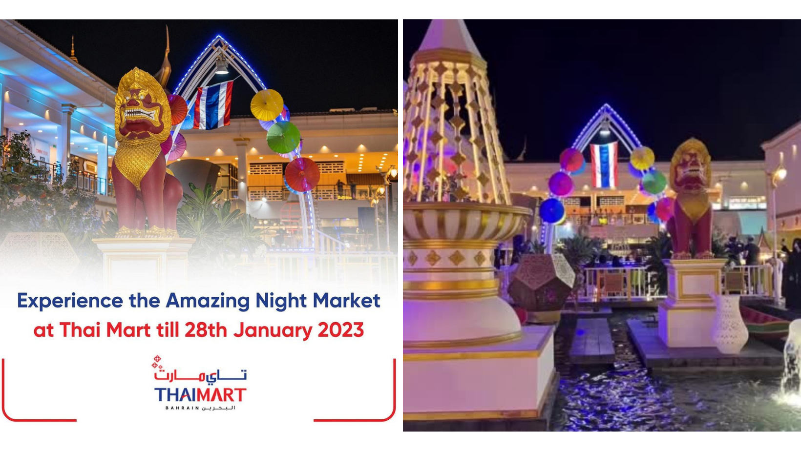 Thai Mart night market in bahrain