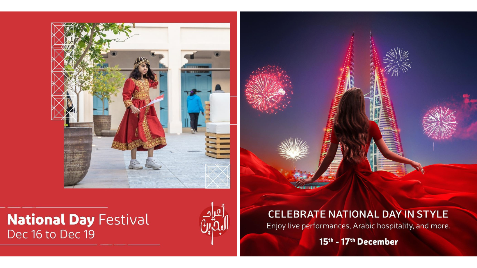 Bahrain National Day holiday celebrations and events