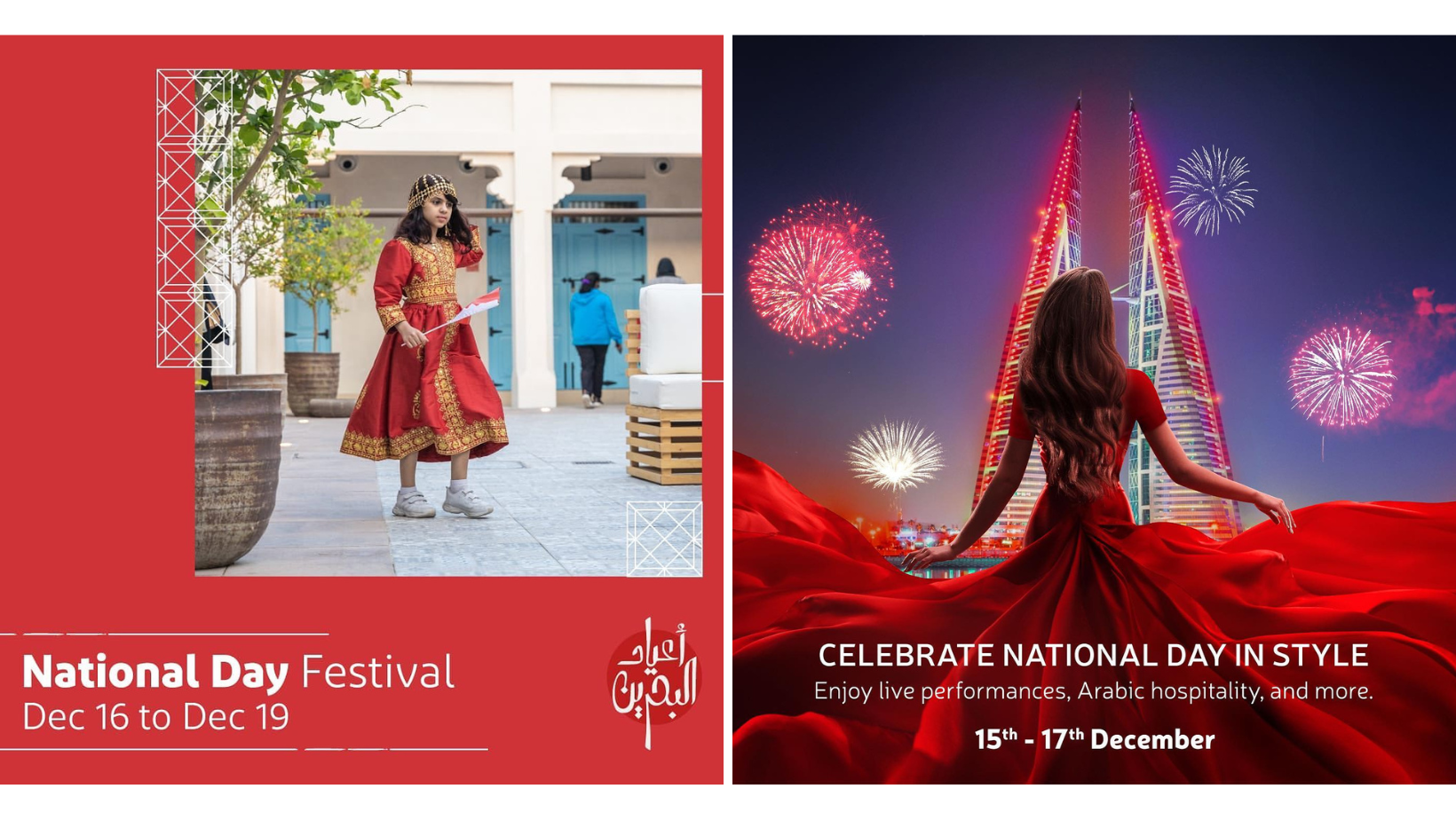 Here s The Ultimate List Of Special Events Happening In Bahrain This