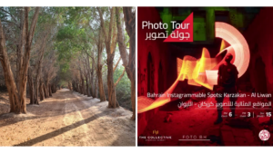 photo tour in Bahrain