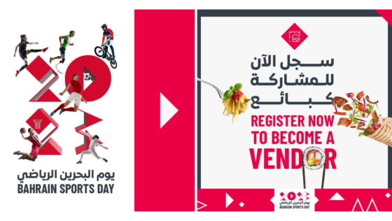 Ready Set Go! Bahrain Sports Day Returns Next Month at BIC