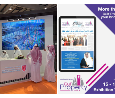 Property Exhibition in Bahrain March 2023 Gulf Property Show