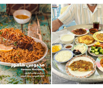 Bahraini local spots cheap restaurants in Bahrain cheap food in Bahrain 2023