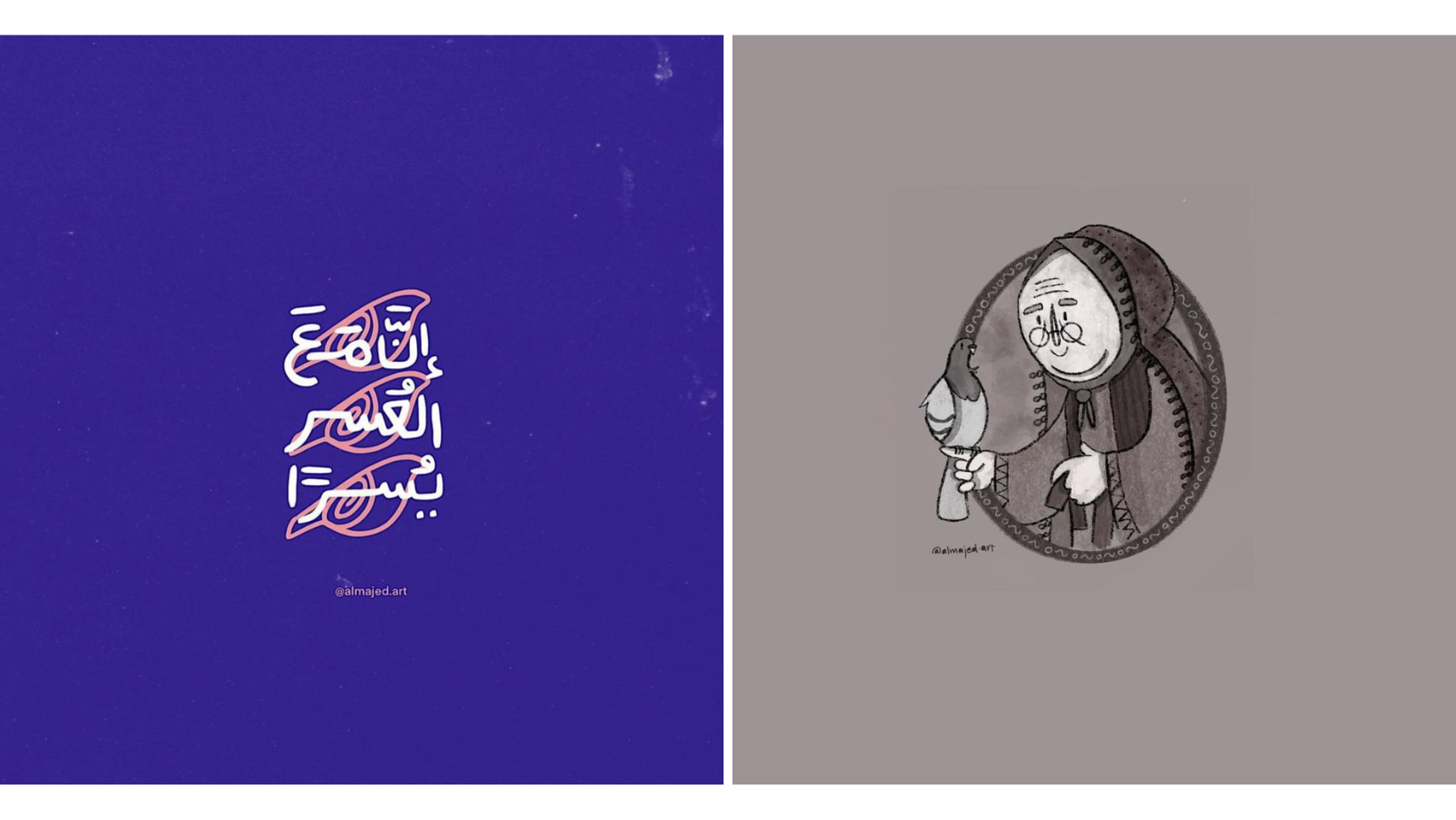 S. Moh'd Almajed local bahraini artist arabic calligrapher and illustrator in bahrain