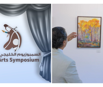 art event in bahrain 2023