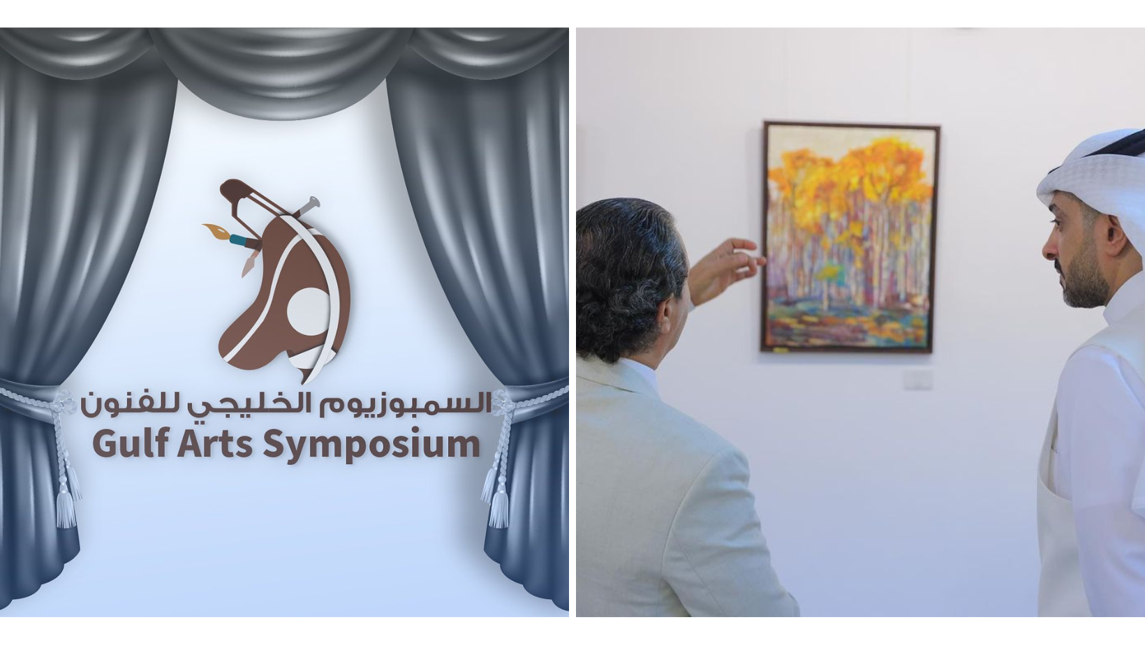 art event in bahrain 2023