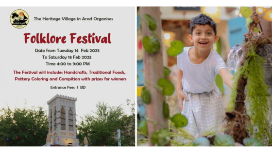Take a Trip Down Memory Lane at the Folklore Festival in Arad Heritage Village