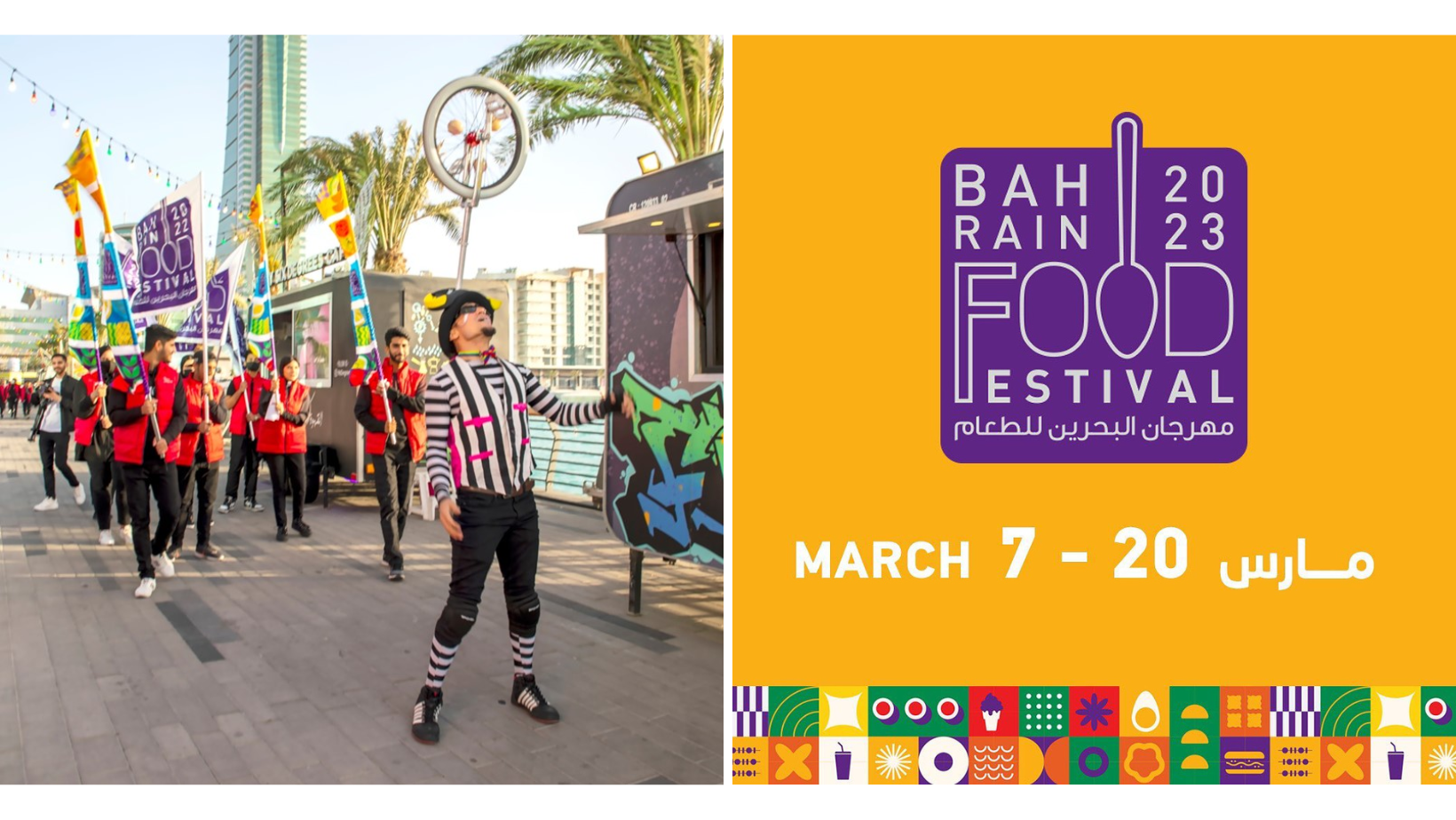Get Ready to Indulge! Bahrain Food Festival 2023 is Back Local Bahrain
