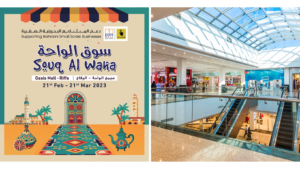 oasis mall bahrain pop up market souq al waha localbh