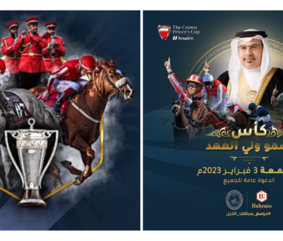 Bahrain Turf Season Crown Prince Cup