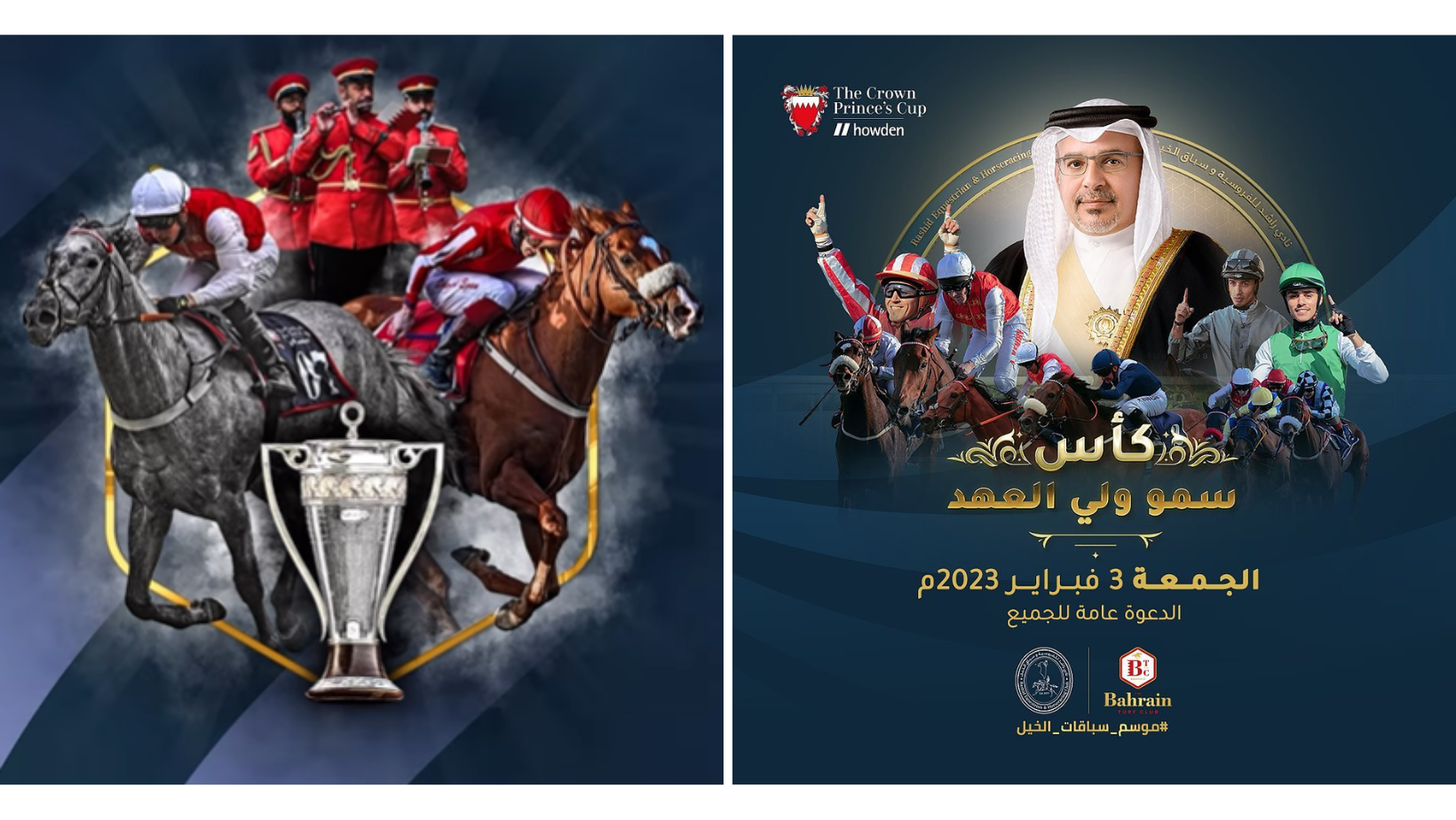 Bahrain Turf Season Crown Prince Cup