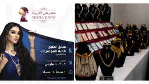 Fashion expo fashion bazaar in Bahrain localbh shopping in Bahrain weekend in Bahrain