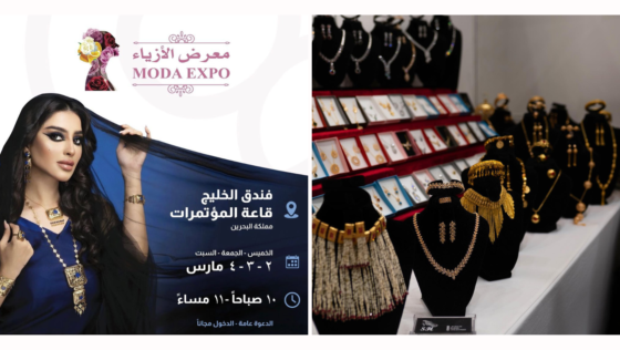 Ladies! You Need to Head Over to the Moda Expo in Bahrain This Weekend