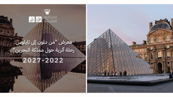 From Manama to Paris! The Louvre-Paris Museum Unveils  Bahrain’s Rich Heritage