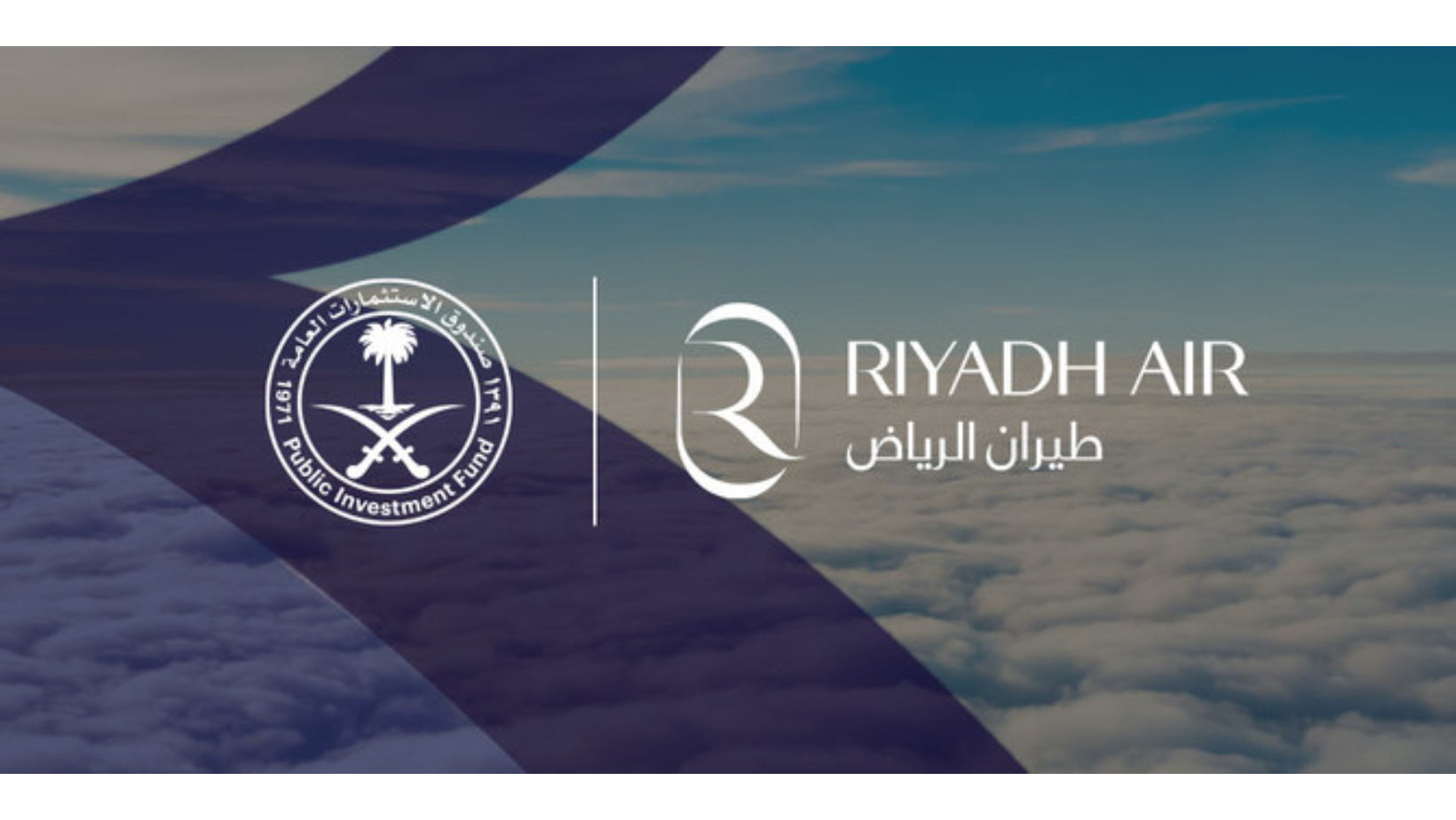 Riyadh Air Saudi Arabia Crown Prince Mohammed bin Salman, HRH Crown Prince Mohammad Bin Salman Announces “Riyadh Air” as the New National Carrier, localbh