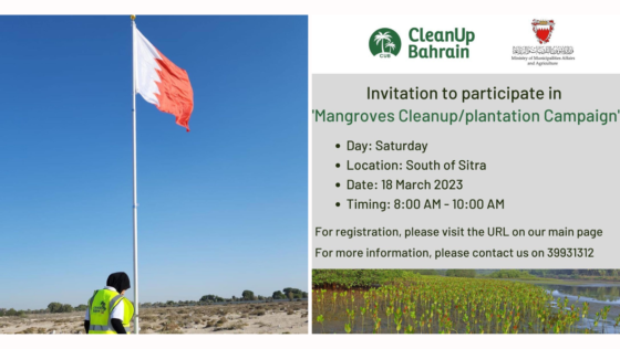 You Can Be Part of This Cleanup and Plantation Campaign in Bahrain Tomorrow