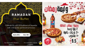 ramadan offers in bahrain, ramadan buffets in bahrain, ramadan buffet in bahrain, ramadan deals in bahrain, iftar buffets in bahrain, ramadan discounts in bahrain, localbh