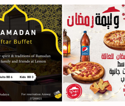 ramadan offers in bahrain, ramadan buffets in bahrain, ramadan buffet in bahrain, ramadan deals in bahrain, iftar buffets in bahrain, ramadan discounts in bahrain, localbh