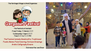 Arad Heritage Village, Bahrain cultural heritage, Qarqa'oun festival, handicrafts, calligraphy, traditional dishes, localbh, local bahrain