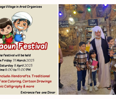 Arad Heritage Village, Bahrain cultural heritage, Qarqa'oun festival, handicrafts, calligraphy, traditional dishes, localbh, local bahrain