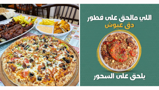 Here Are 10 Spots in Bahrain for a Delicious Suhoor for Less Than 3 BD