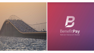 Benefit Pay, United Insurance Company, King Fahd Bridge insurance payments, king fahd causeway, king fahd causeway insurance, Secure and easy transactions, Electronic payments, Hassle-free insurance experience, car insurance, local bahrain, localbh