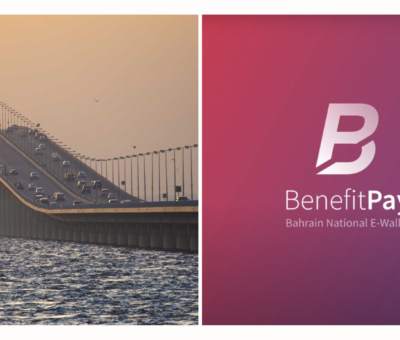 Benefit Pay, United Insurance Company, King Fahd Bridge insurance payments, king fahd causeway, king fahd causeway insurance, Secure and easy transactions, Electronic payments, Hassle-free insurance experience, car insurance, local bahrain, localbh