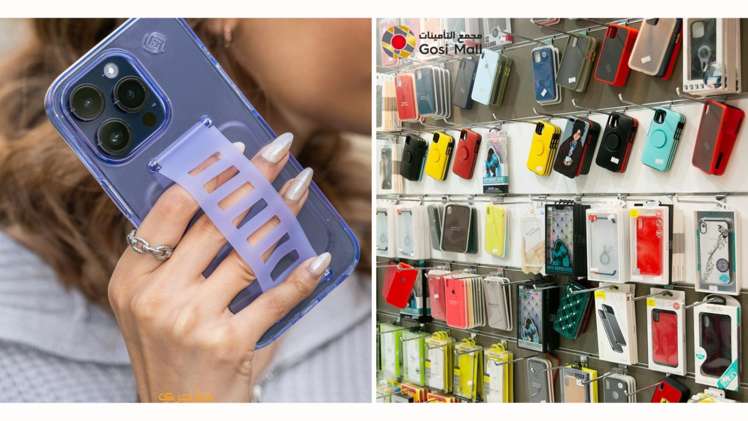 We Asked You What the Best Spot for Mobile/Laptop Accessories in Bahrain Was & Here Are the Top