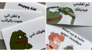 Eid designs, eid cards, funny eid cards, funny eid designs, localbh, local bahrain