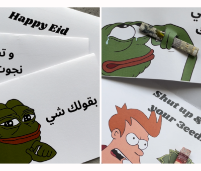 Eid designs, eid cards, funny eid cards, funny eid designs, localbh, local bahrain