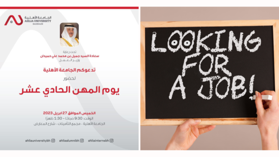 Job Hunting Just Got Easier! Head Over to This Career Fair Happening Tomorrow in Bahrain