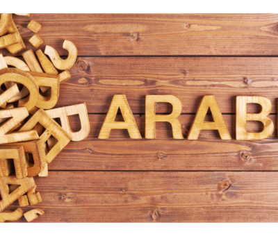 bahraini words, arabic words, learn arabic words, learn bahraini arabic, common arabic words, arabic language travel guide, arabic language guide, localbh, local bahrain