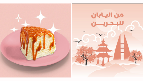 There’s a New Japanese Dessert Spot in Bahrain and It Has Got to Be On Your Checklist