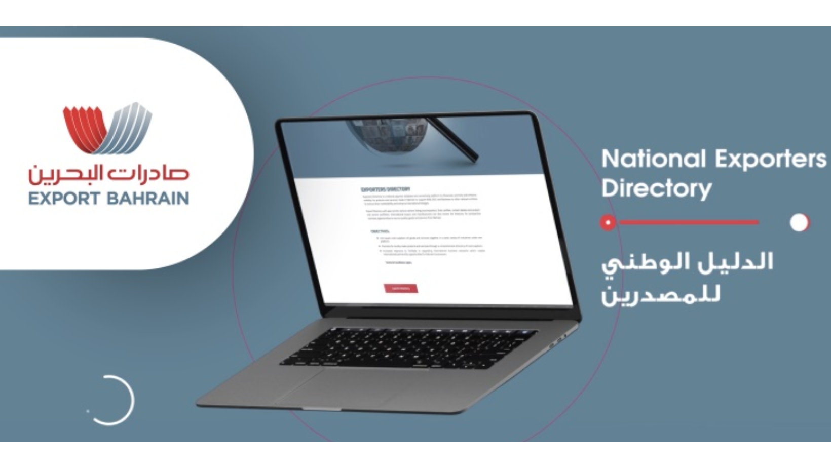 Export Bahrain, National Exporters Directory, made in Bahrain, showcase, promote, visibility, international markets, Bahraini-based businesses, products, services, bahraini business, localbh, local bahrain