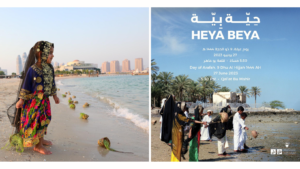 Bahrain Authority for Culture and Antiquities, Heya Beya, Arafa Day, traditional event, cultural heritage, BACA, bahrain traditions, eid al adha, things to do in Bahrain, bahrain things to do, eid holiday bahrain, things to do in eid bahrain, localbh, local bahrain